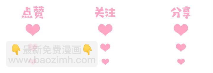 第133话 两人见面相拥97