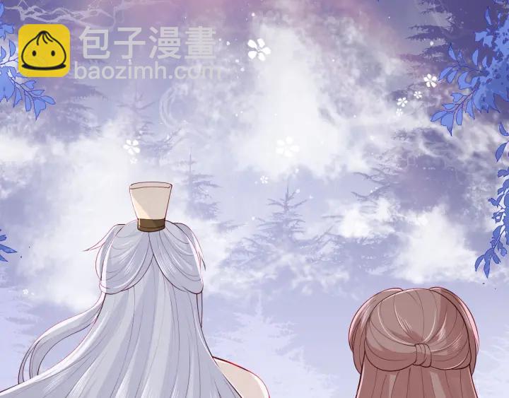 第134话 没忍住的墨临渊101