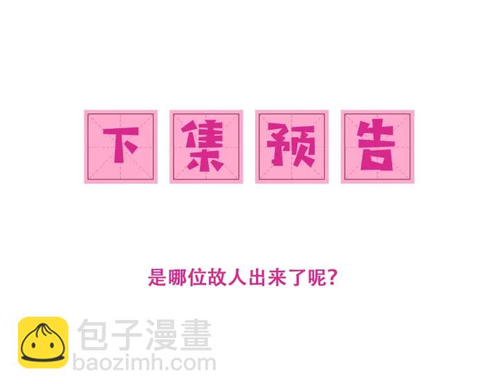 第134话 没忍住的墨临渊109