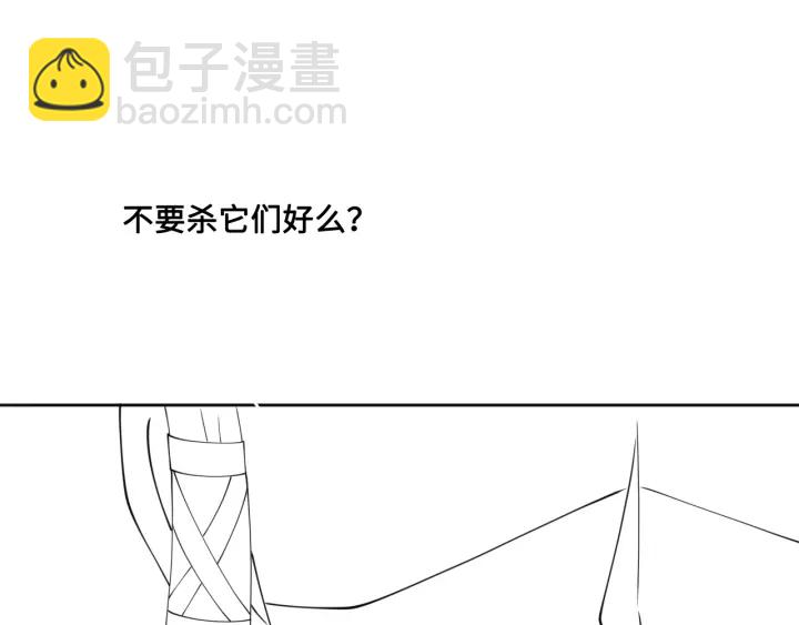 第134话 没忍住的墨临渊110