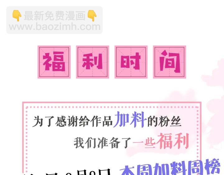 第134话 没忍住的墨临渊116