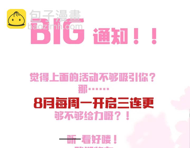第134话 没忍住的墨临渊119