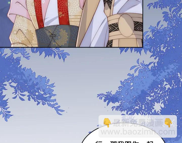 第134话 没忍住的墨临渊16