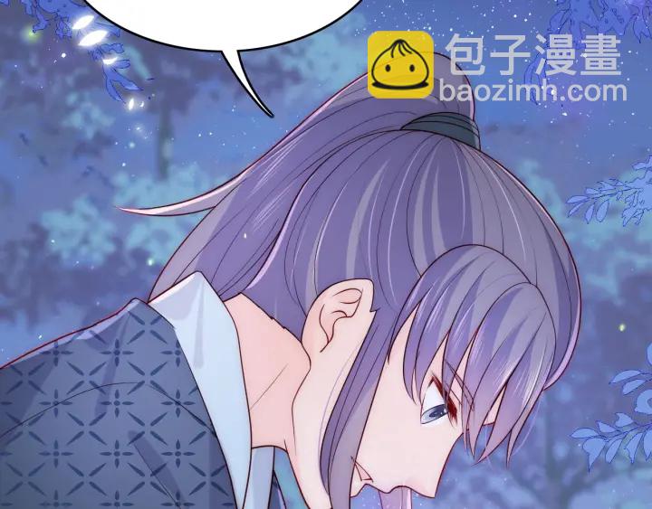 第134话 没忍住的墨临渊25