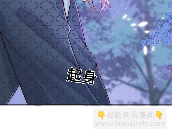 第134话 没忍住的墨临渊26