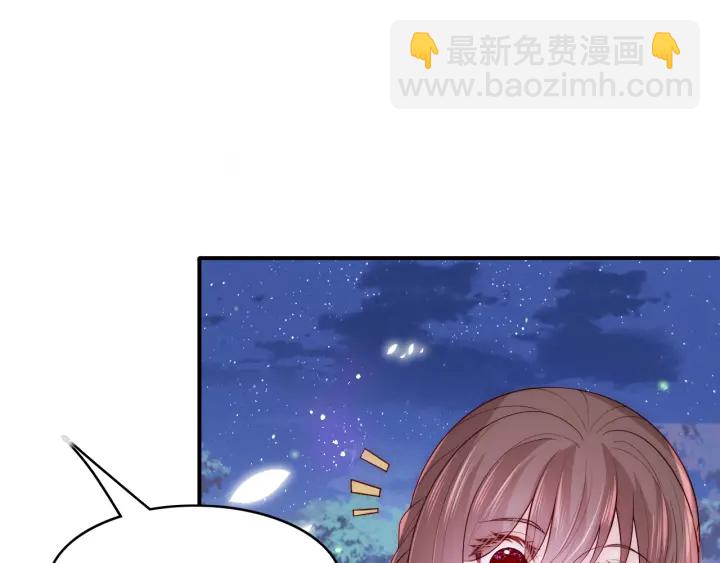 第134话 没忍住的墨临渊27