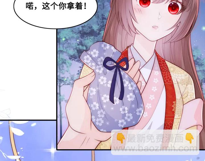 第134话 没忍住的墨临渊28