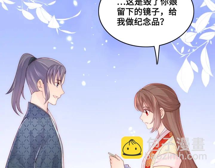 第134话 没忍住的墨临渊30