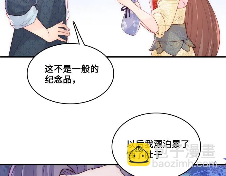 第134话 没忍住的墨临渊31