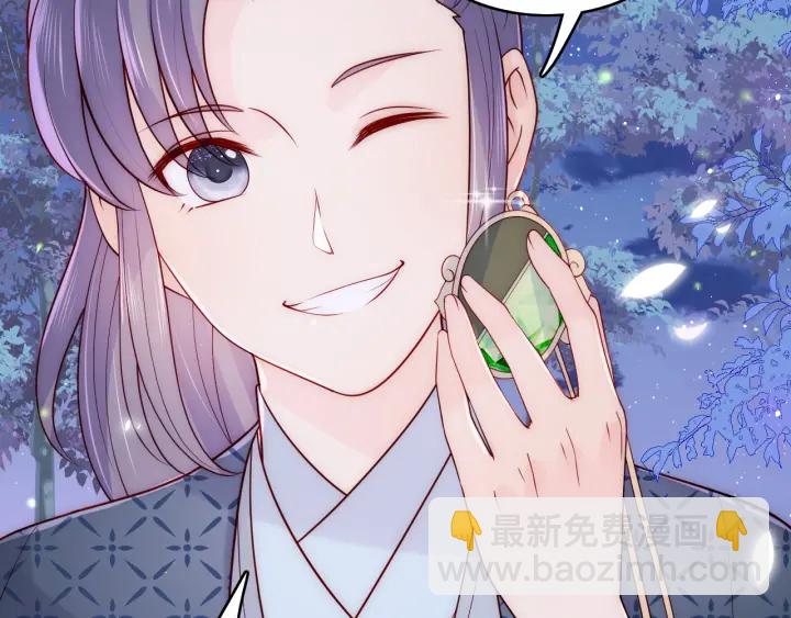第134话 没忍住的墨临渊32