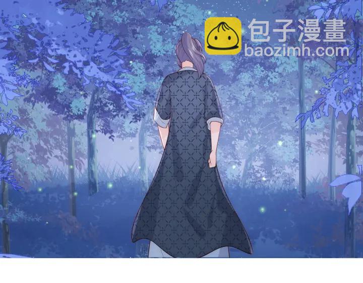 第134话 没忍住的墨临渊43