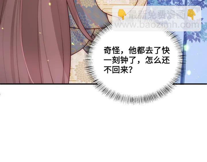 第134话 没忍住的墨临渊48