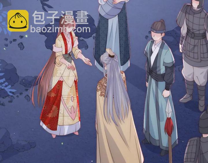第134话 没忍住的墨临渊5