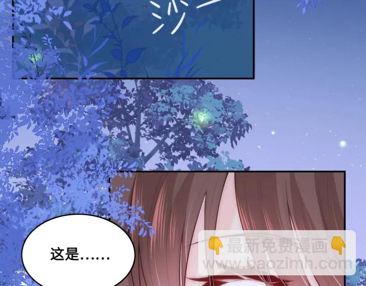 第134话 没忍住的墨临渊56