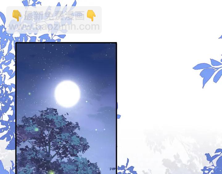 第134话 没忍住的墨临渊68