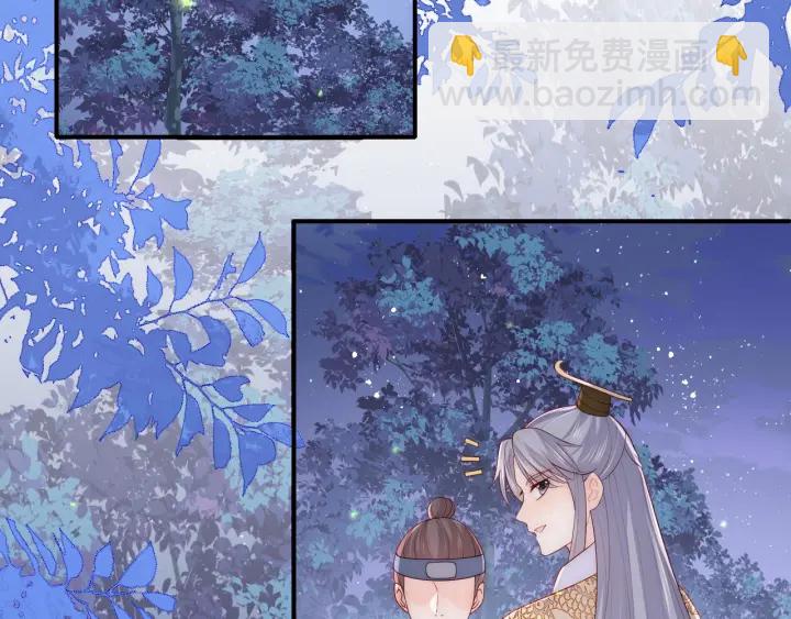 第134话 没忍住的墨临渊69