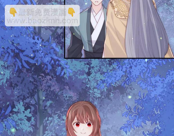 第134话 没忍住的墨临渊70