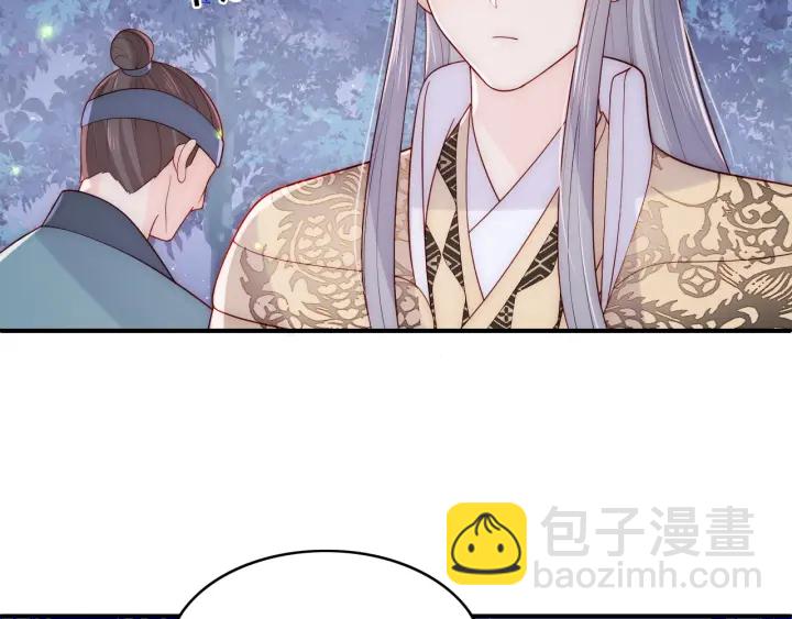 第134话 没忍住的墨临渊74