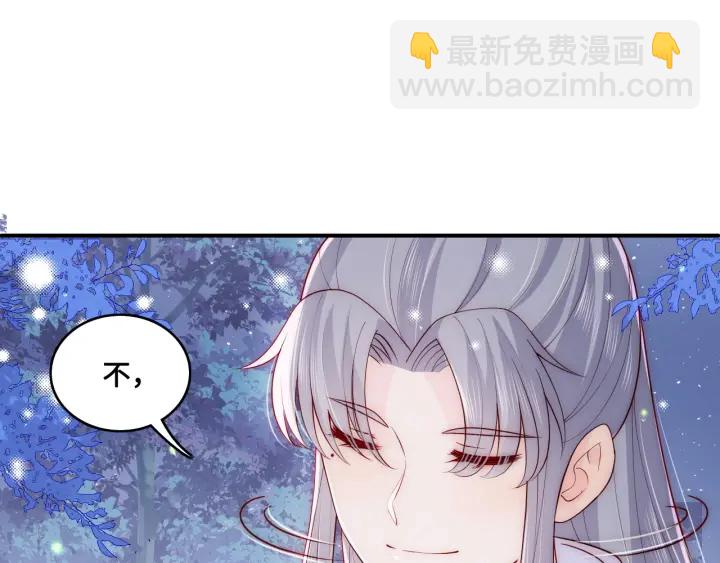 第134话 没忍住的墨临渊79