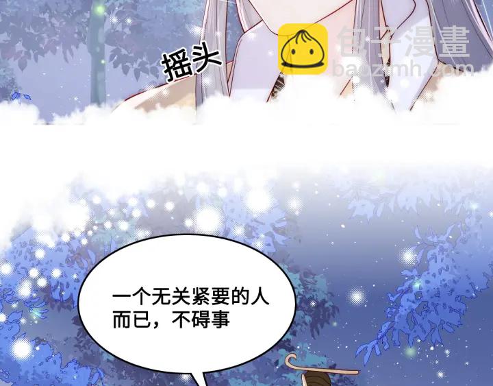 第134话 没忍住的墨临渊80