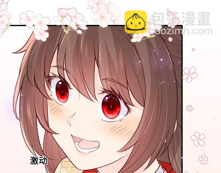 第134话 没忍住的墨临渊86