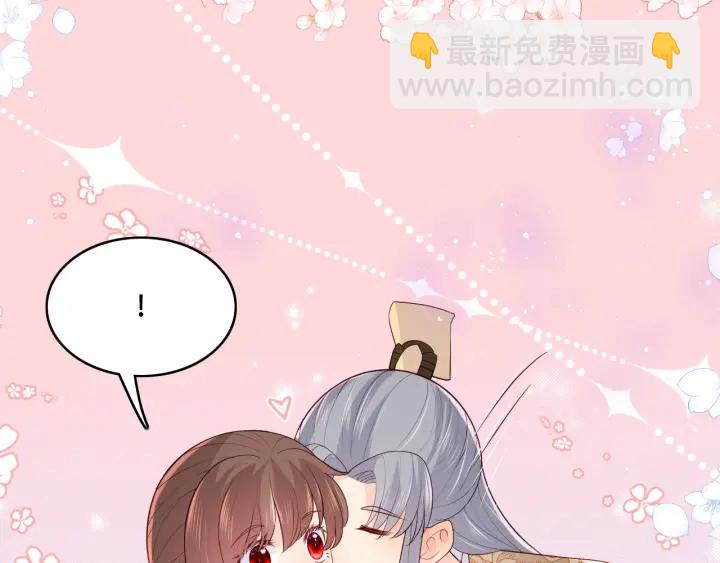 第134话 没忍住的墨临渊89