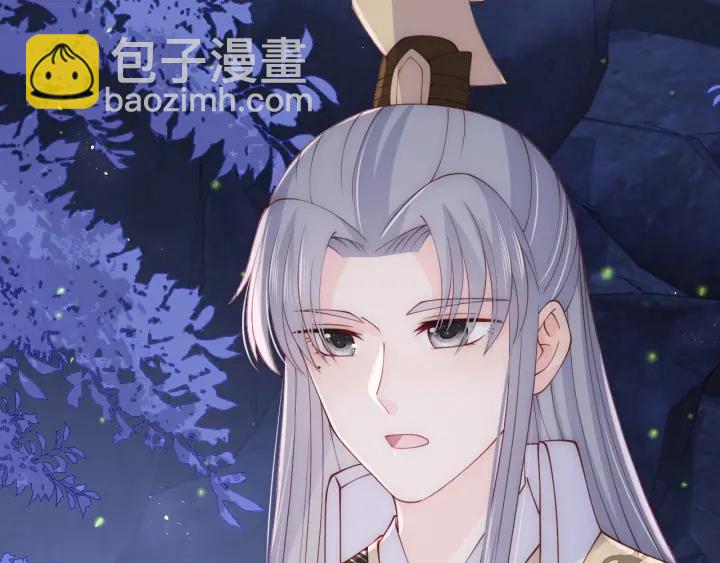 第134话 没忍住的墨临渊9
