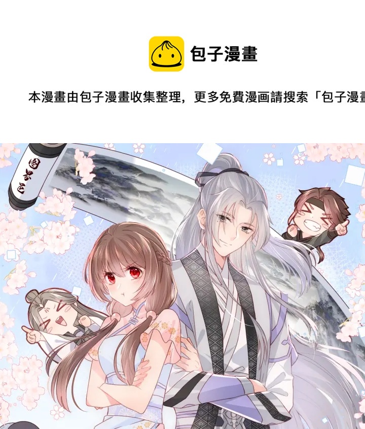 第136话 夜小狼出现0