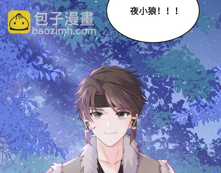 第136话 夜小狼出现108