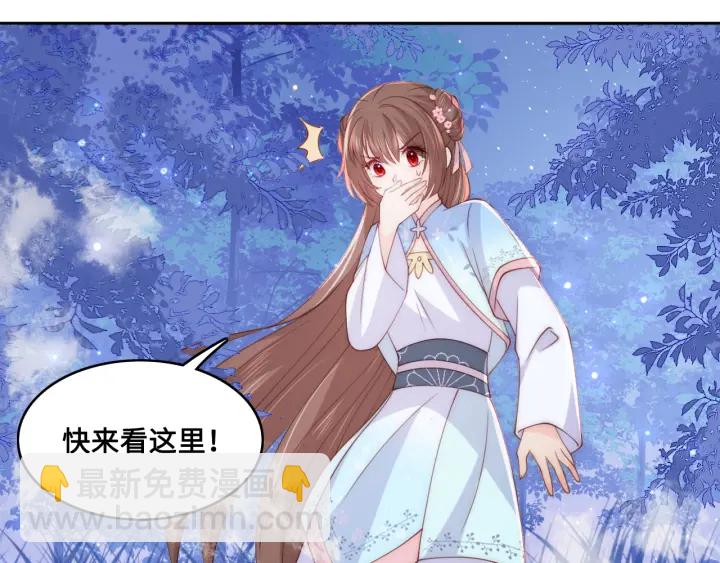 第136话 夜小狼出现11