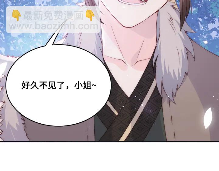 第136话 夜小狼出现112