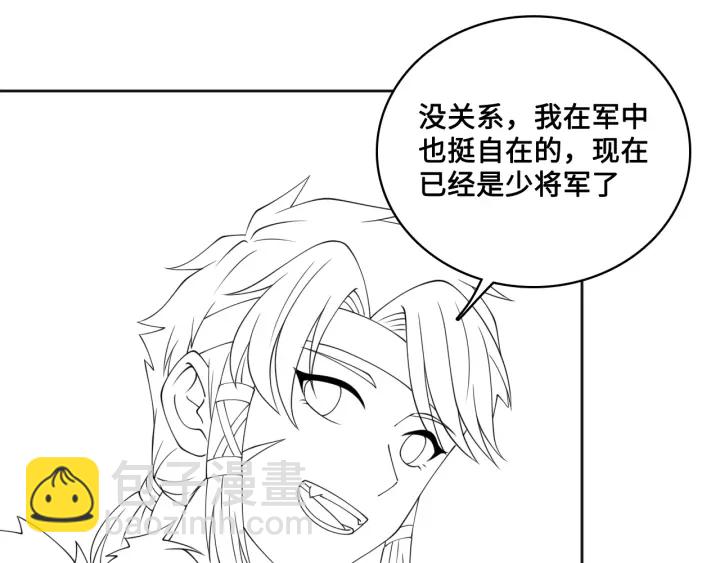 第136话 夜小狼出现115