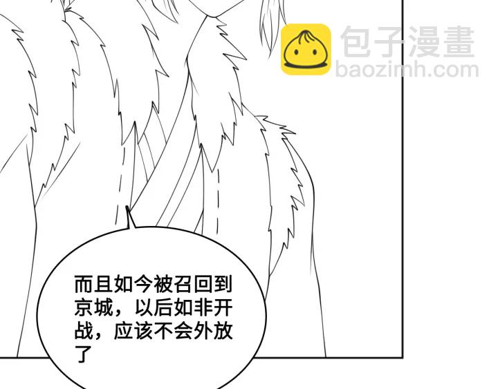 第136话 夜小狼出现116