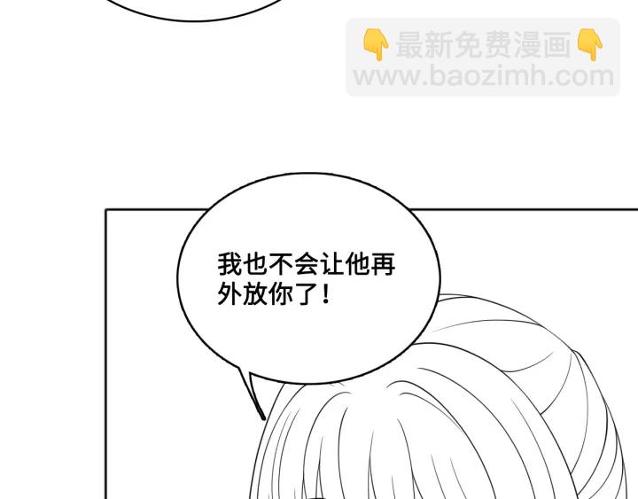第136话 夜小狼出现117