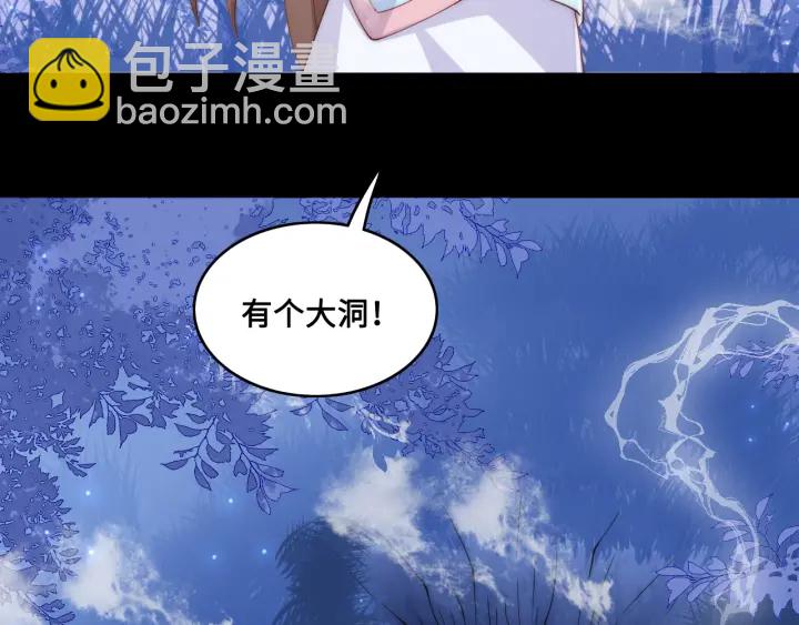 第136话 夜小狼出现12