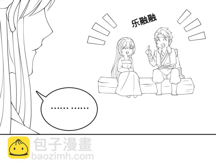 第136话 夜小狼出现120