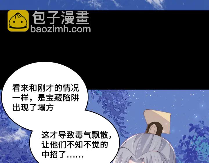 第136话 夜小狼出现14