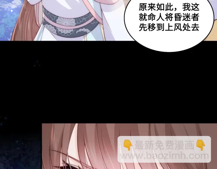 第136话 夜小狼出现16