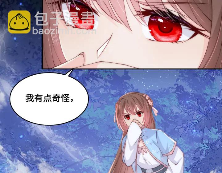 第136话 夜小狼出现17