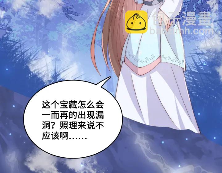 第136话 夜小狼出现18