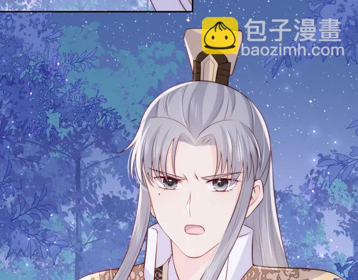 第136话 夜小狼出现21