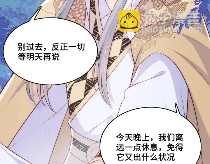 第136话 夜小狼出现22