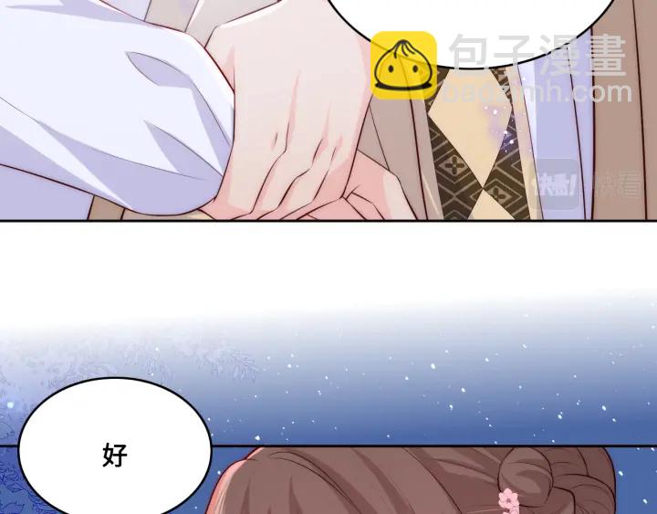 第136话 夜小狼出现23