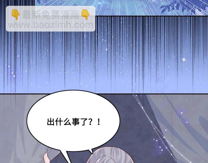 第136话 夜小狼出现31