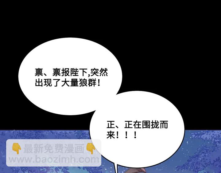 第136话 夜小狼出现36