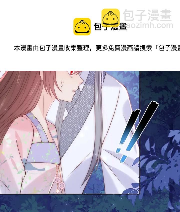 第136话 夜小狼出现39