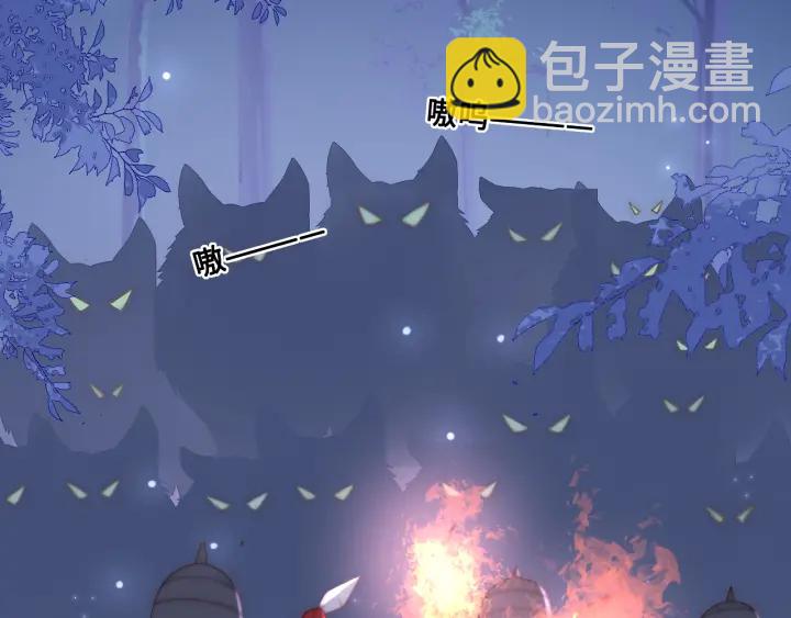 第136话 夜小狼出现41
