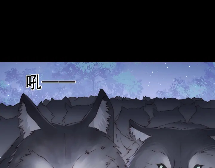 第136话 夜小狼出现43