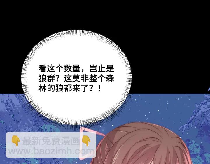 第136话 夜小狼出现45