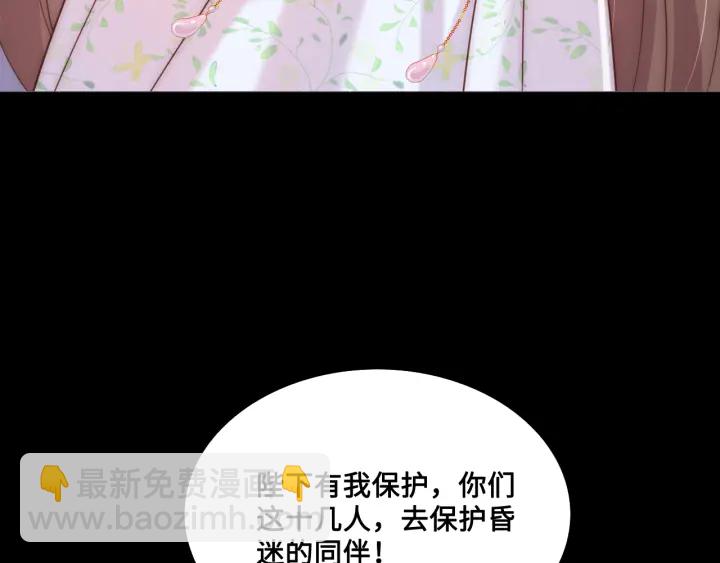 第136话 夜小狼出现52